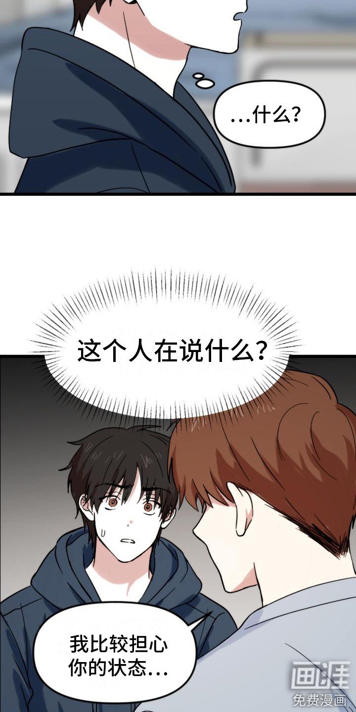 第37章：回家（完结）