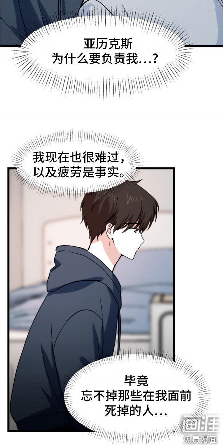 第37章：回家（完结）