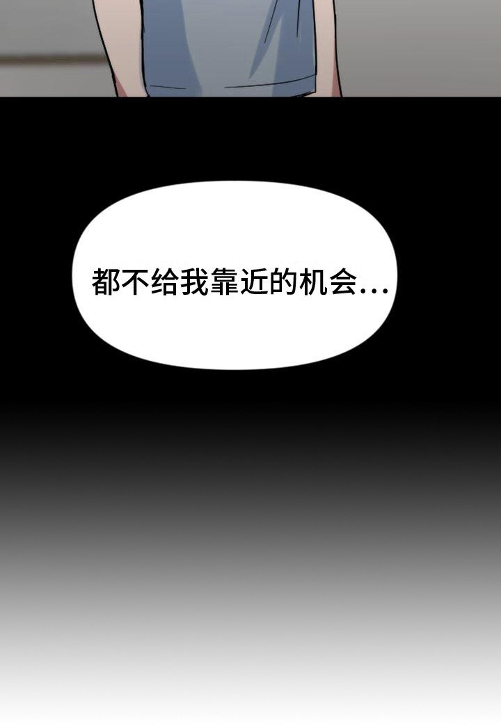 第37章：回家（完结）