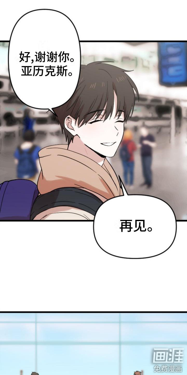 第37章：回家（完结）