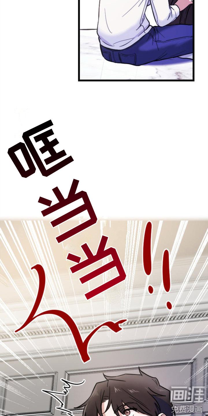 第4章：楼上的声响
