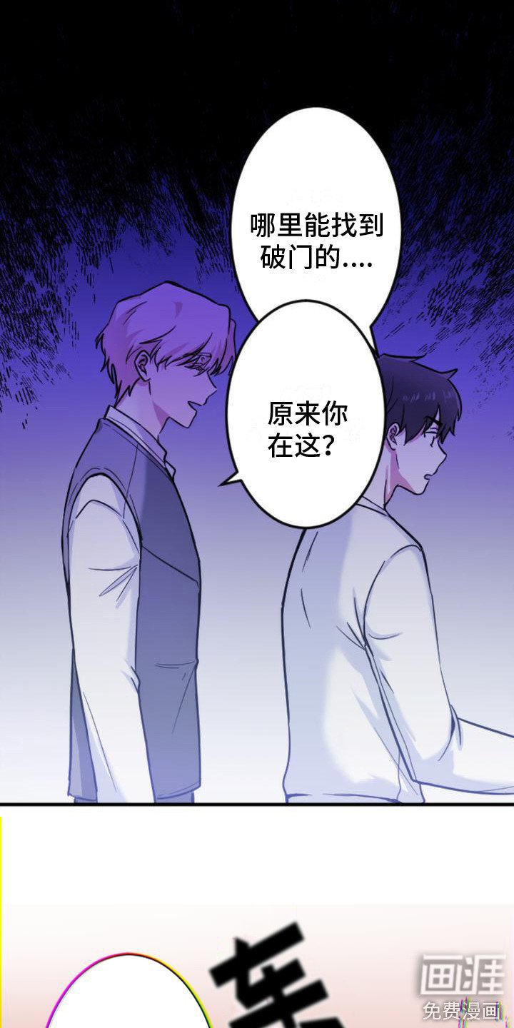 第4章：楼上的声响