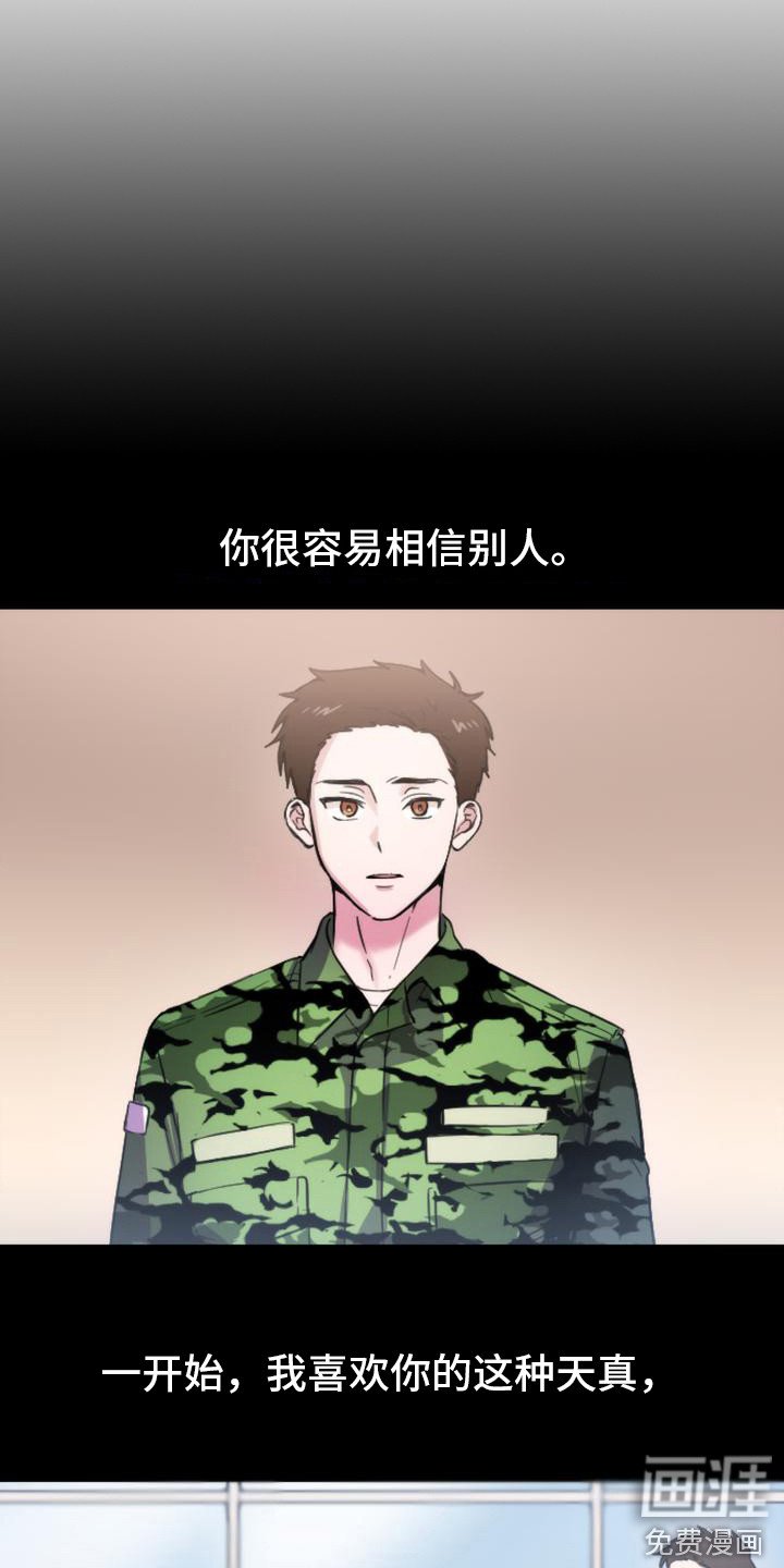 第4章：楼上的声响