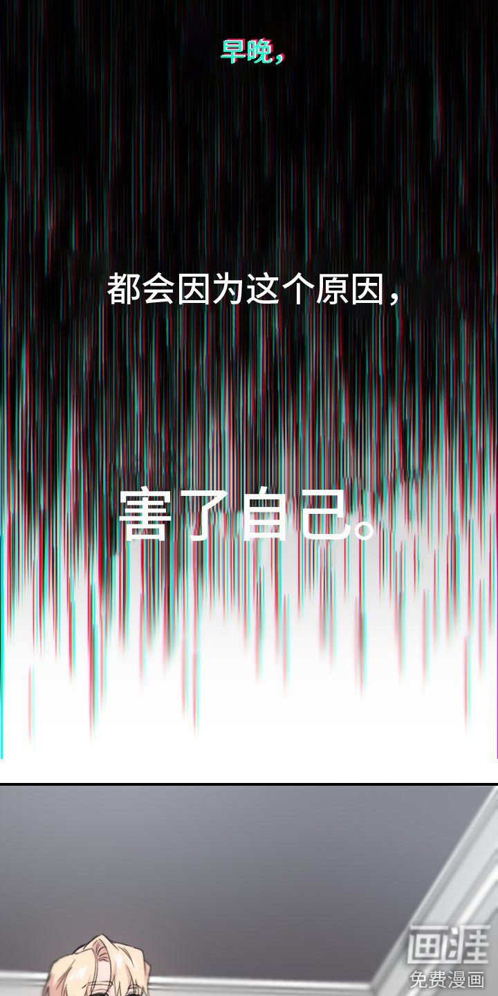第4章：楼上的声响