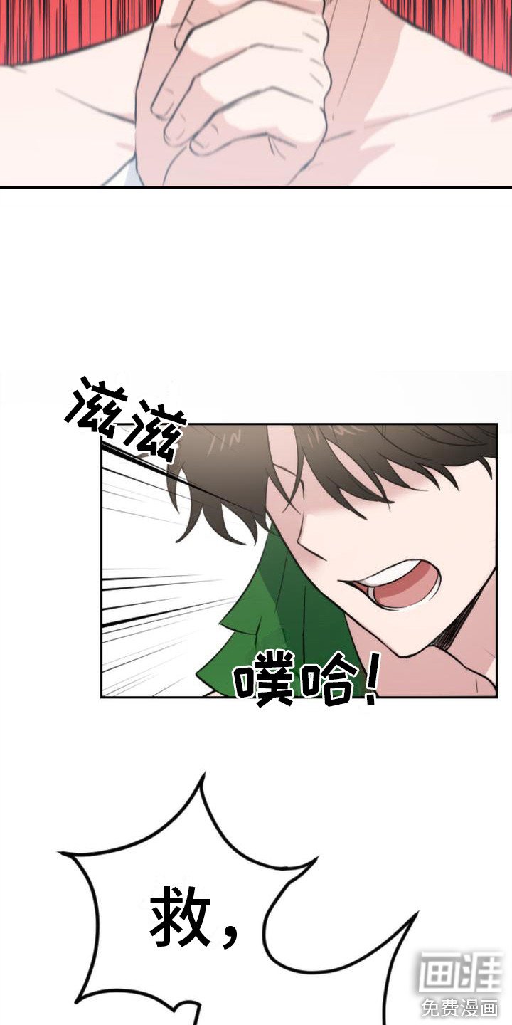 第5章：求饶