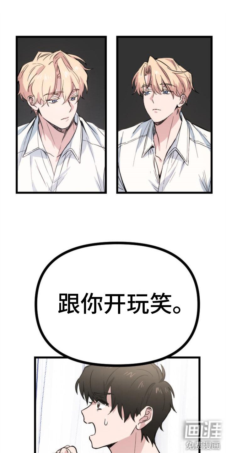第5章：求饶