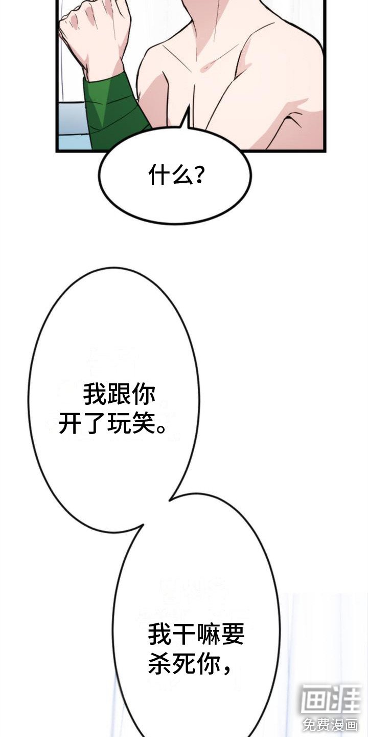 第5章：求饶