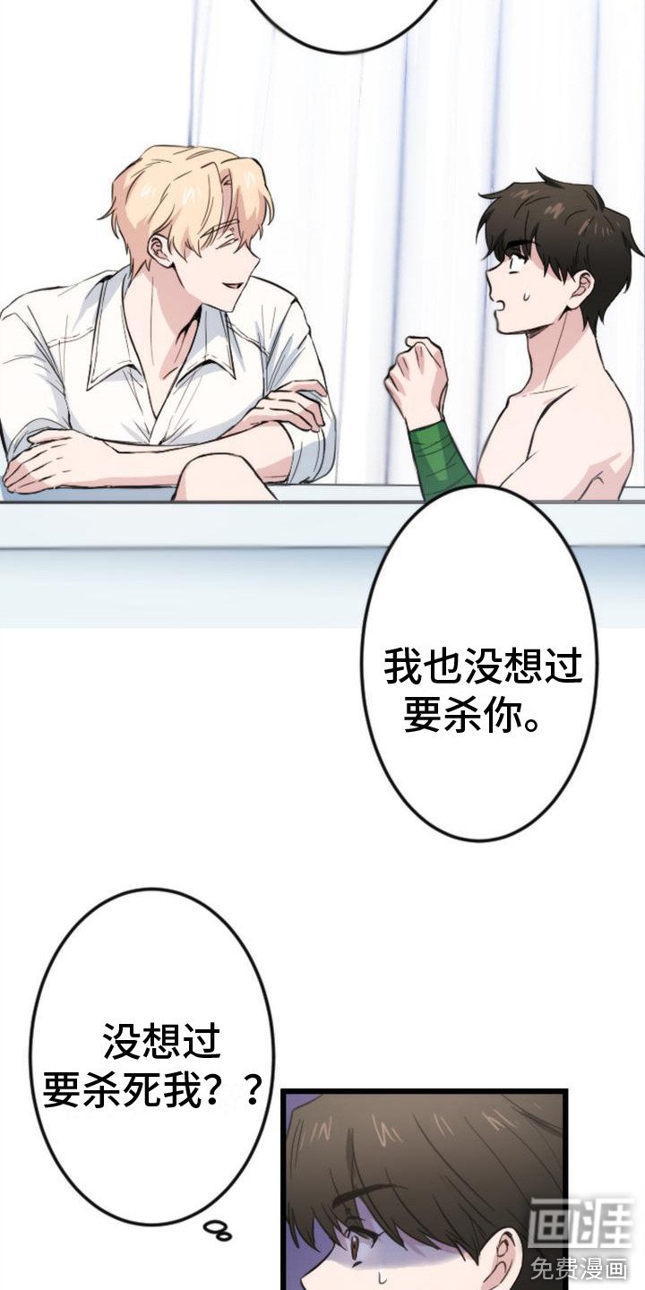 第5章：求饶