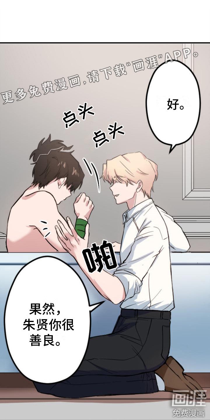 第6章：准备吃的