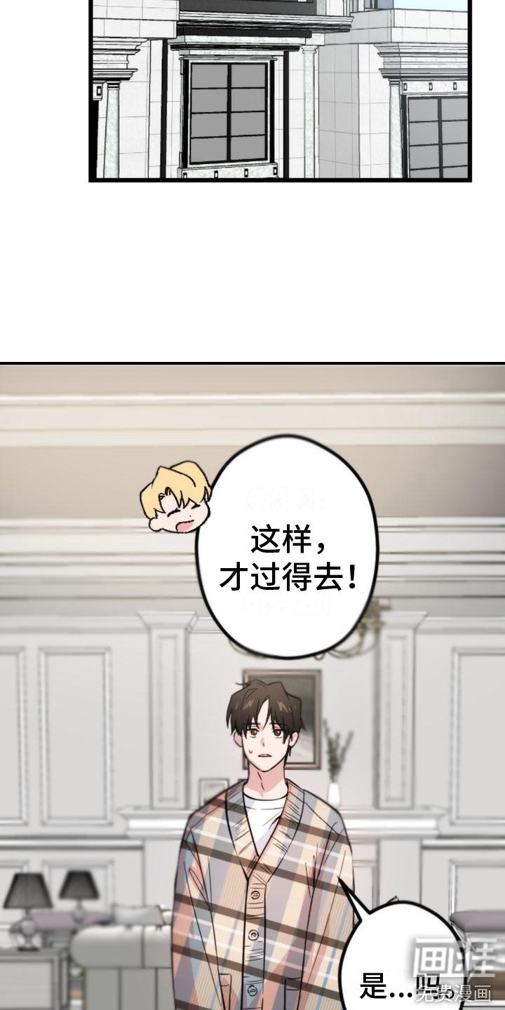 第6章：准备吃的