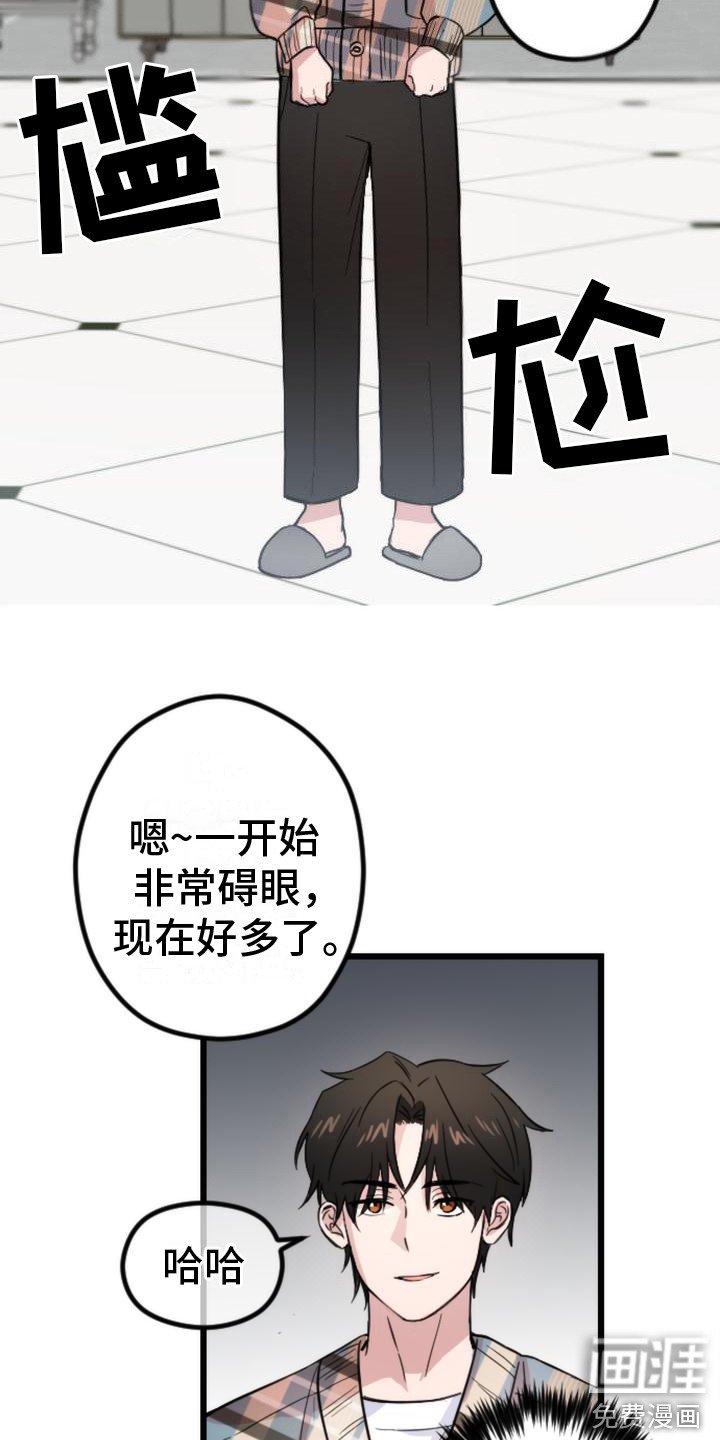第6章：准备吃的