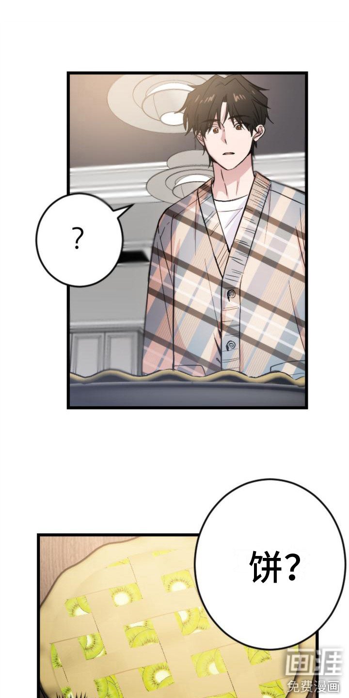 第6章：准备吃的