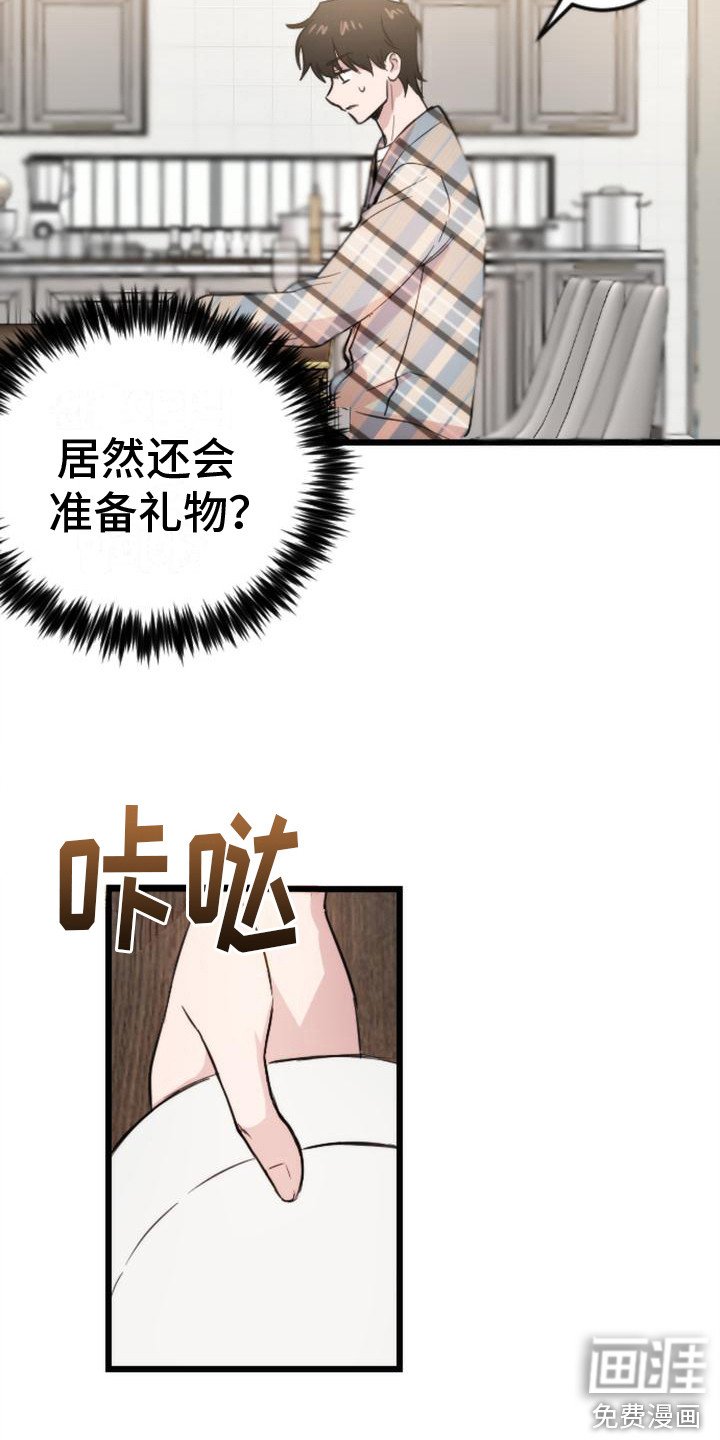第6章：准备吃的