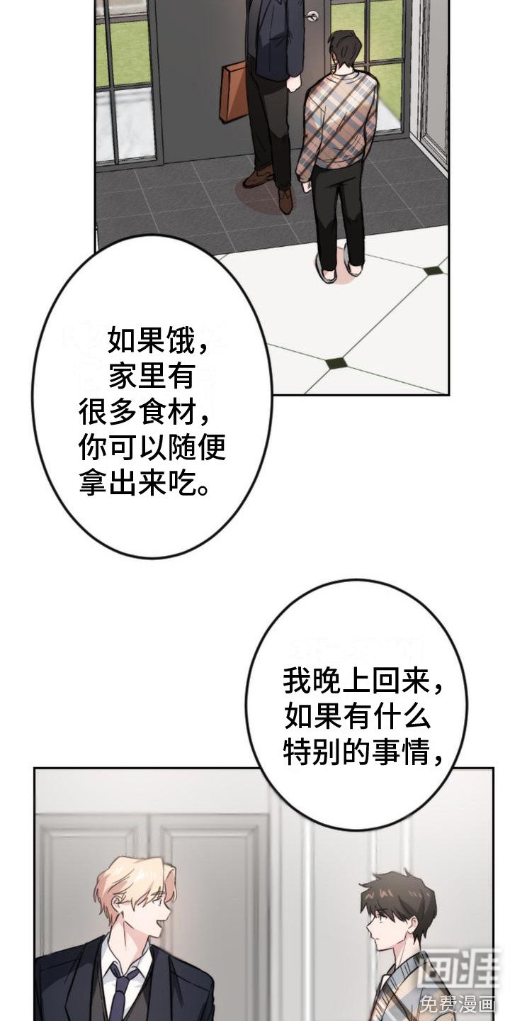 第6章：准备吃的