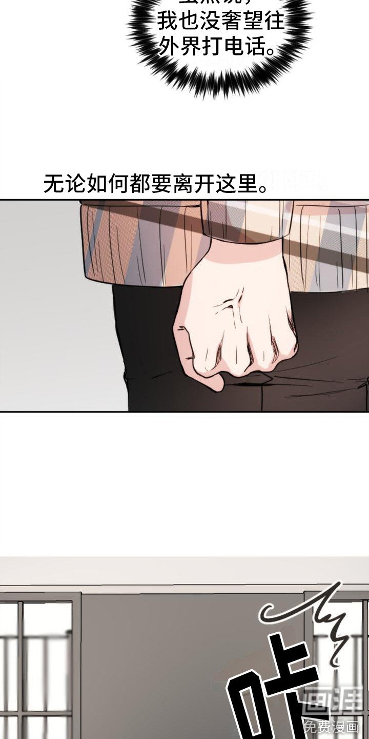 第6章：准备吃的