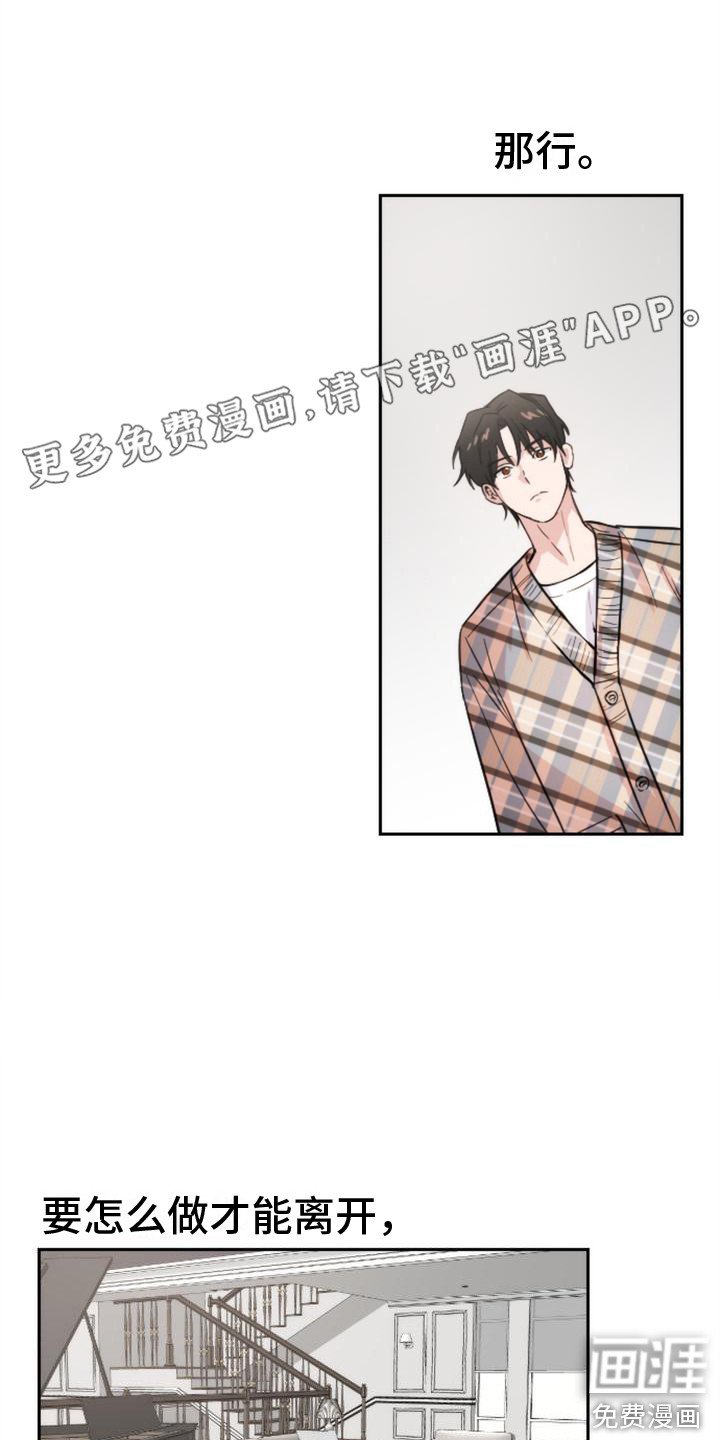 第7章：冰箱