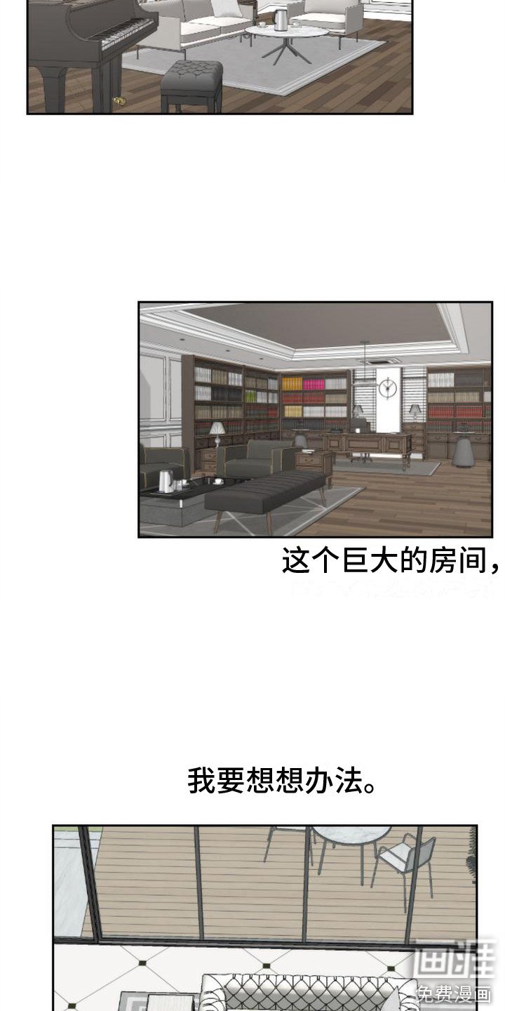 第7章：冰箱