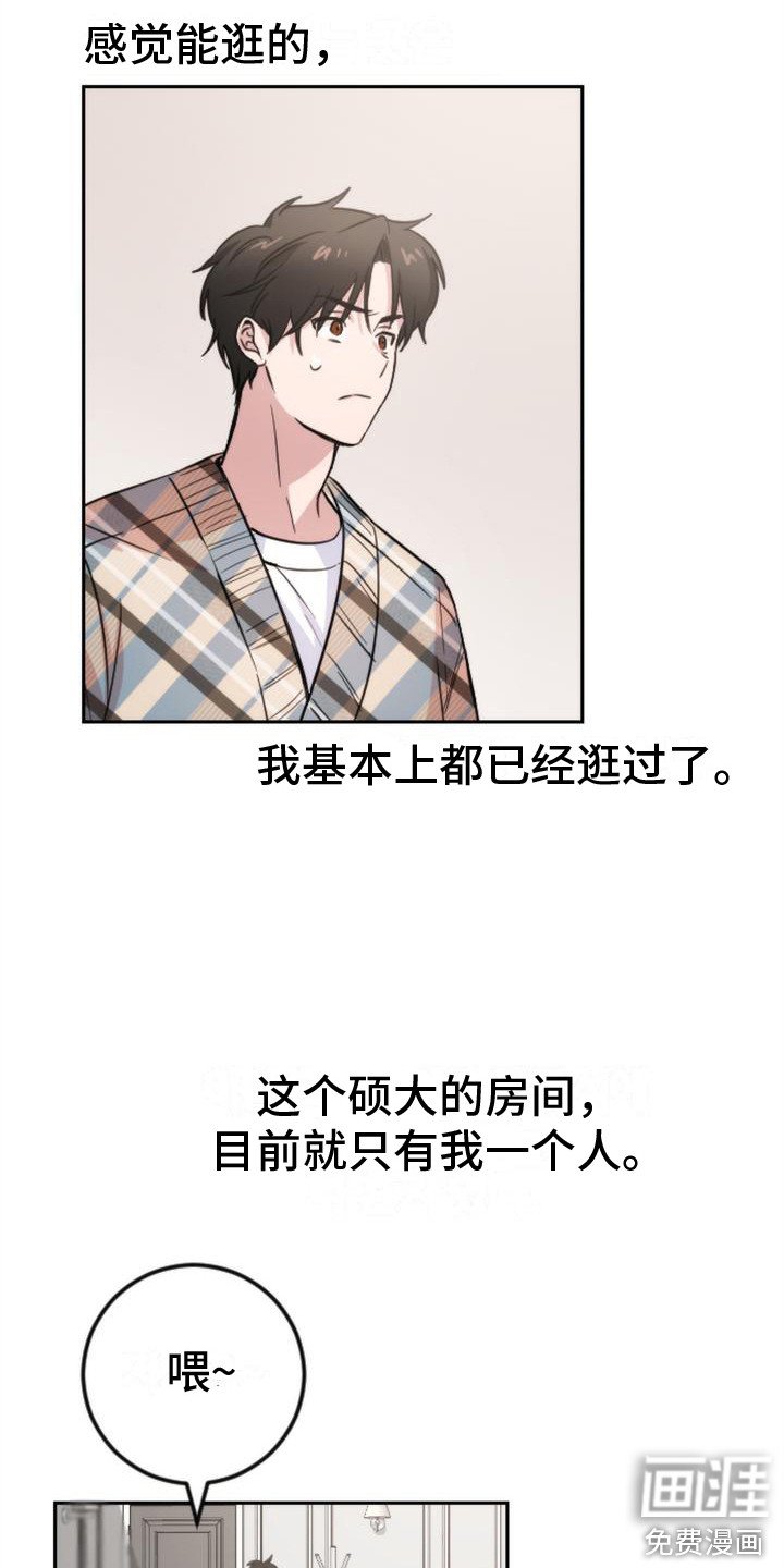 第7章：冰箱