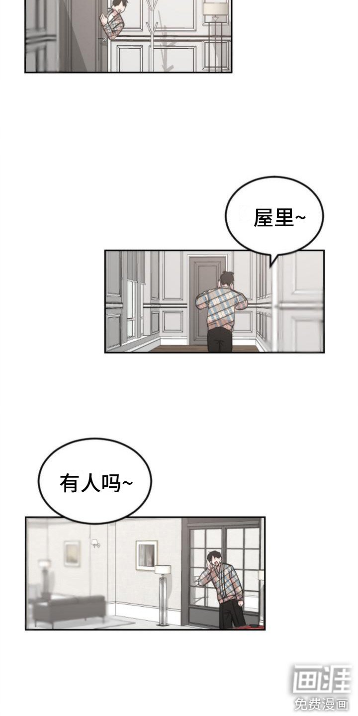 第7章：冰箱