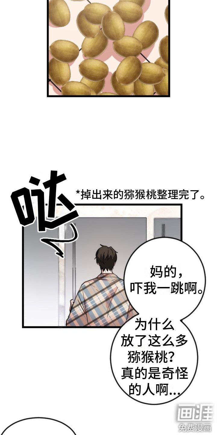 第7章：冰箱