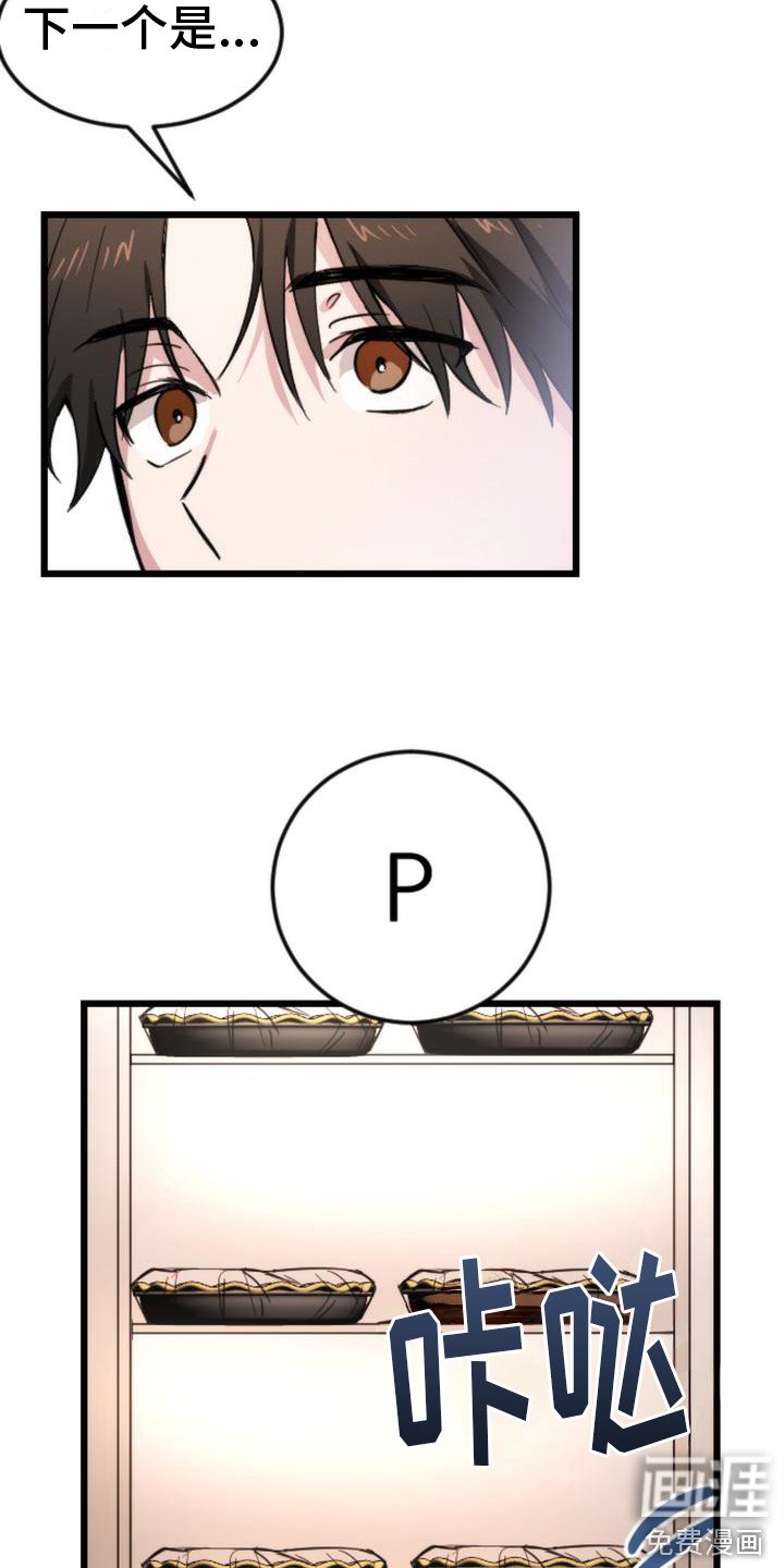 第7章：冰箱