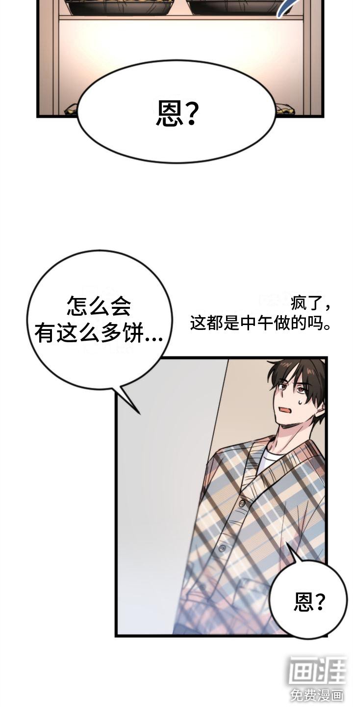 第7章：冰箱