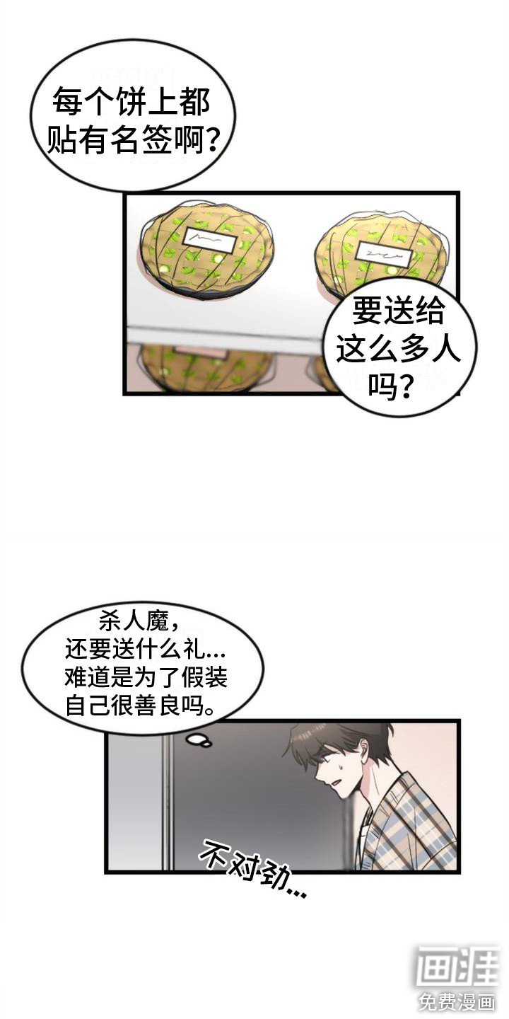 第7章：冰箱