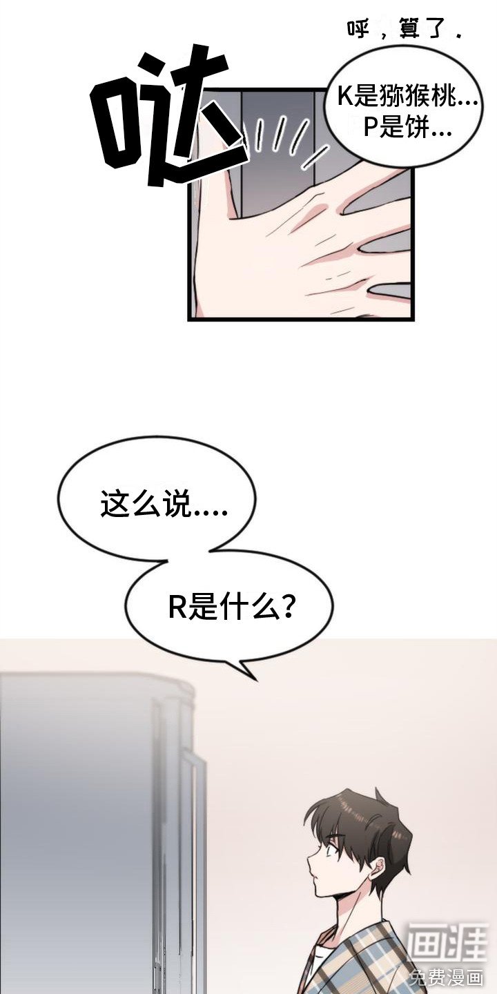第7章：冰箱