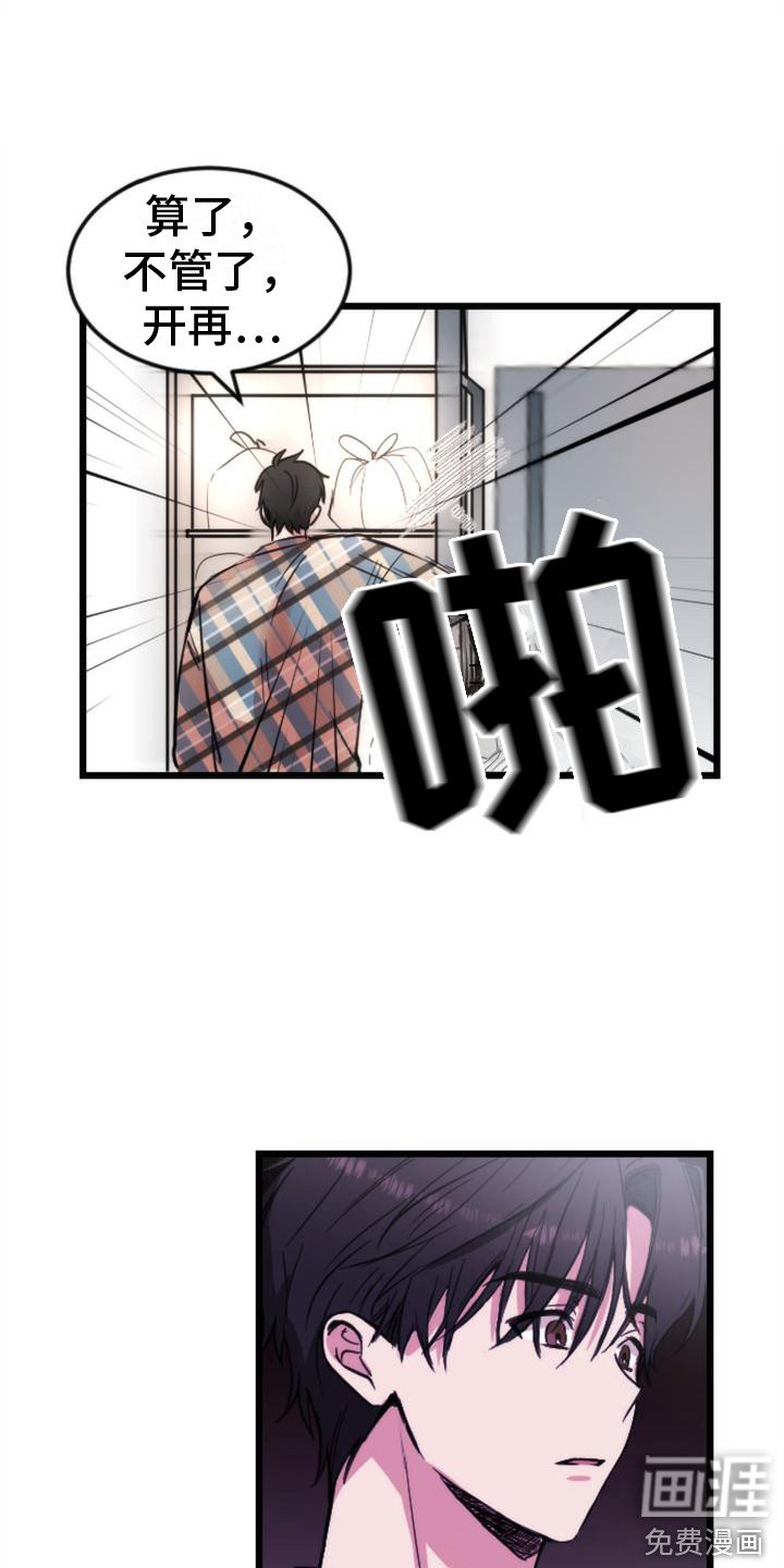 第7章：冰箱