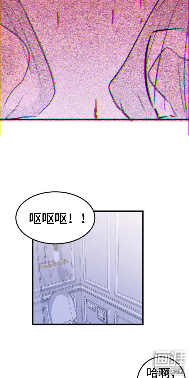 第8章：呕吐
