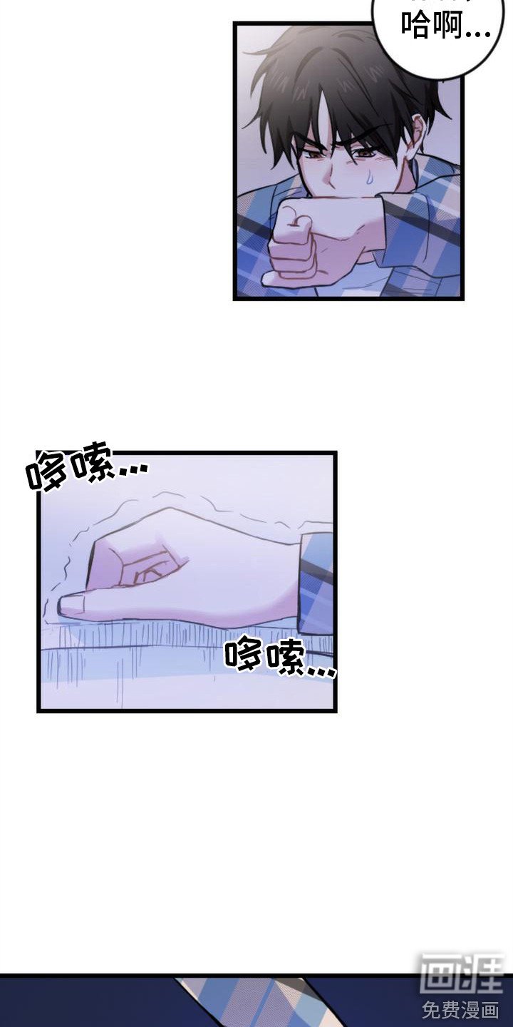 第8章：呕吐
