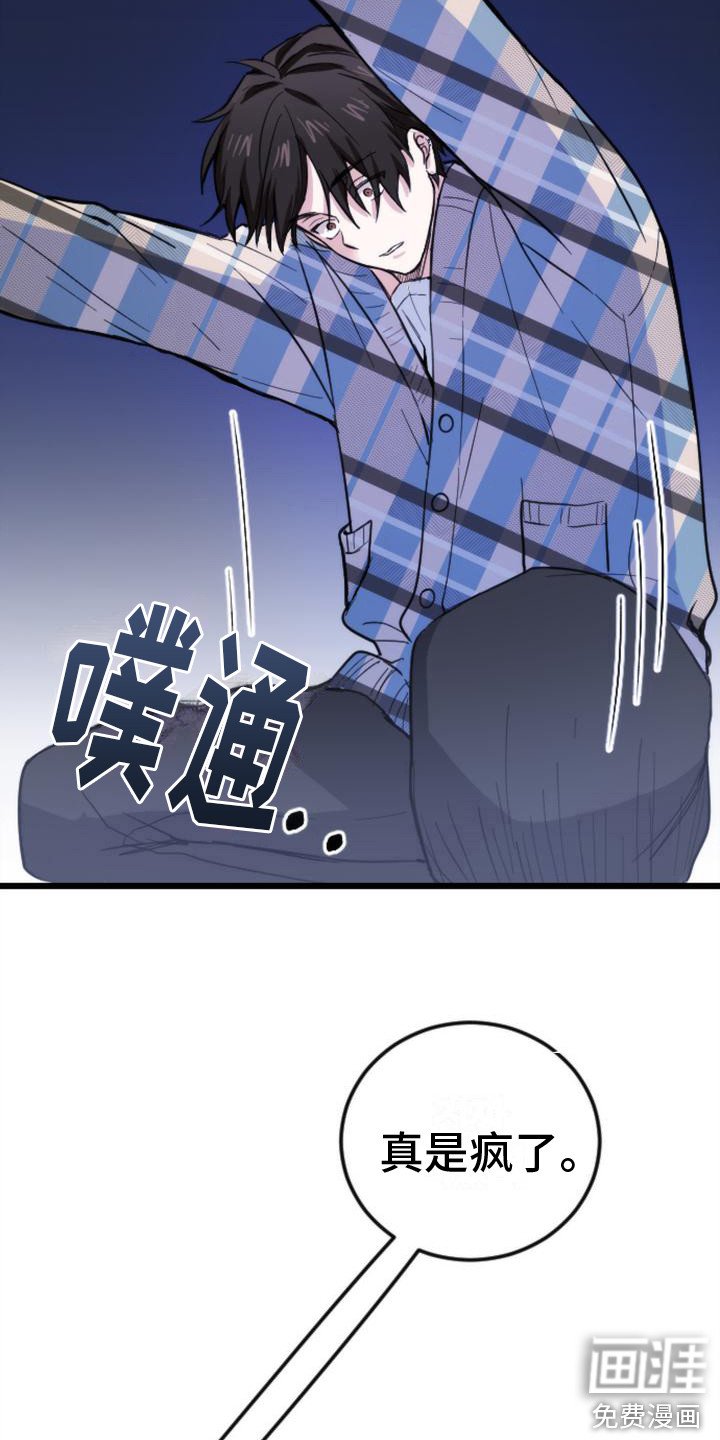 第8章：呕吐