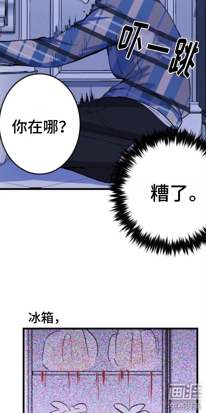 第8章：呕吐