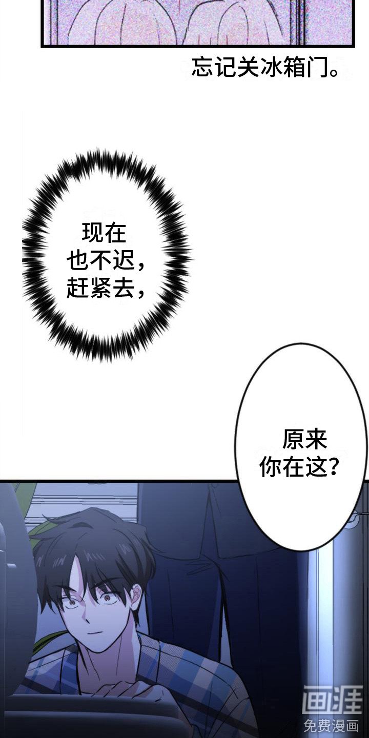 第8章：呕吐