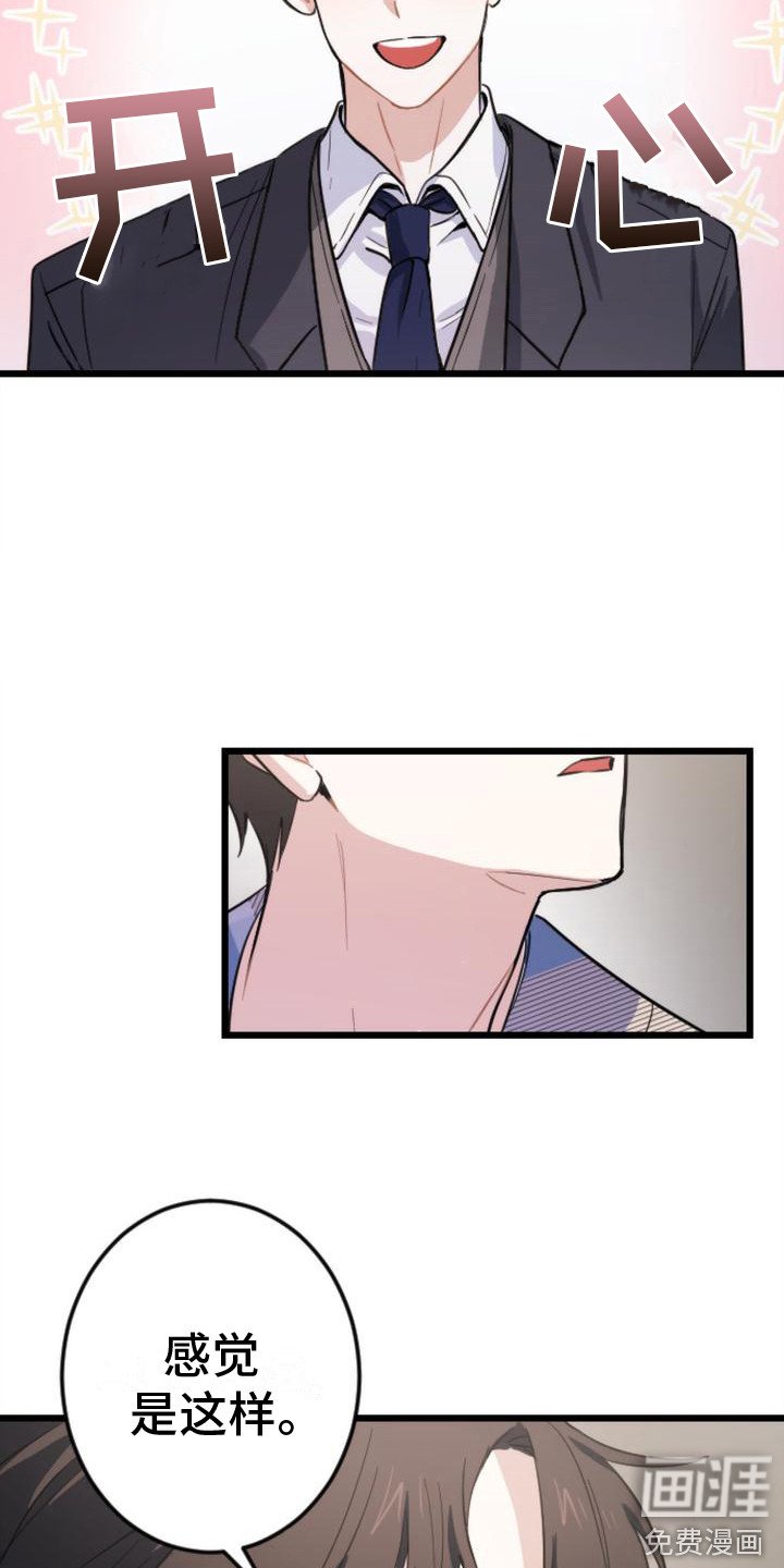 第8章：呕吐