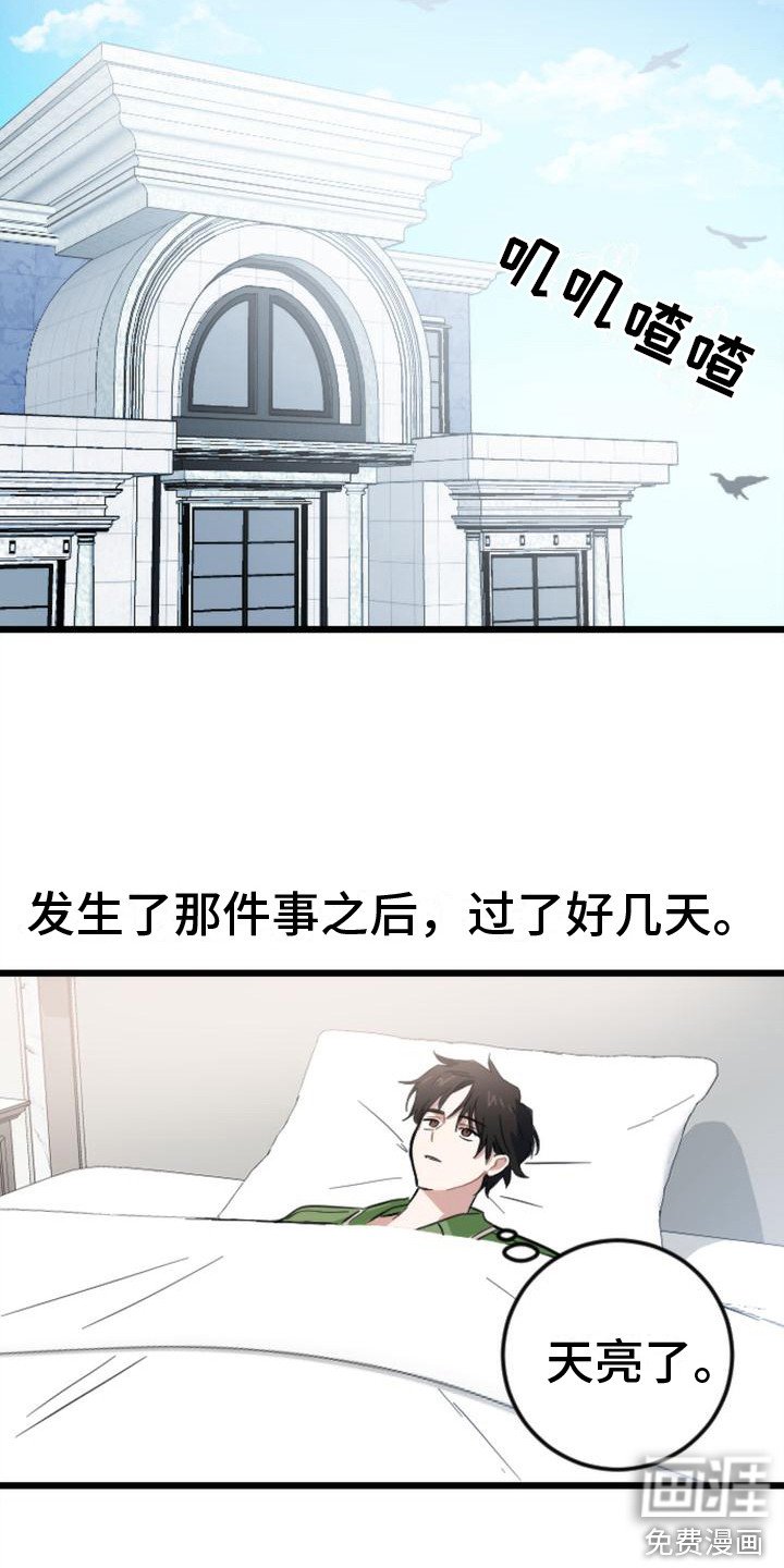 第8章：呕吐