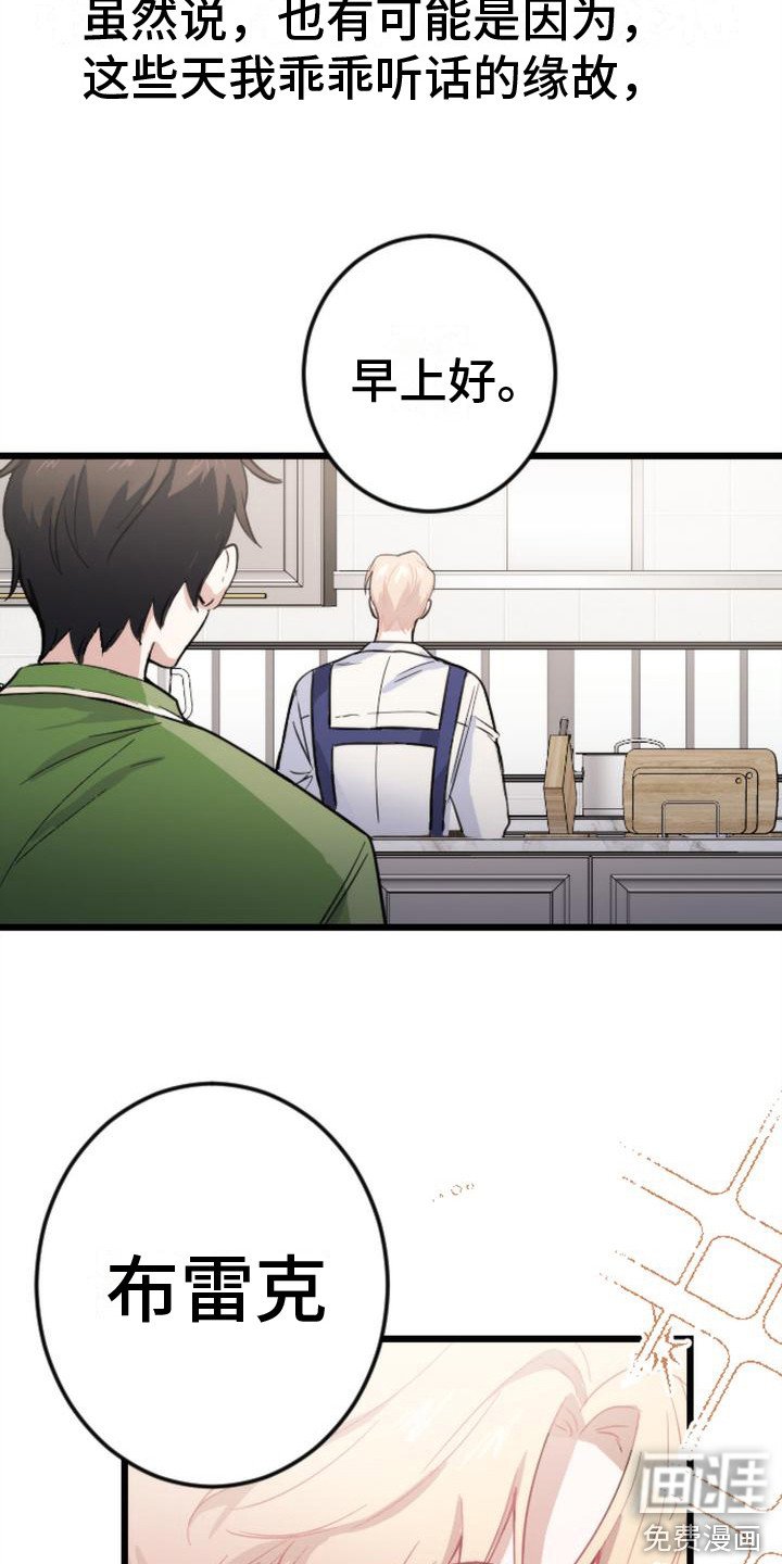 第8章：呕吐