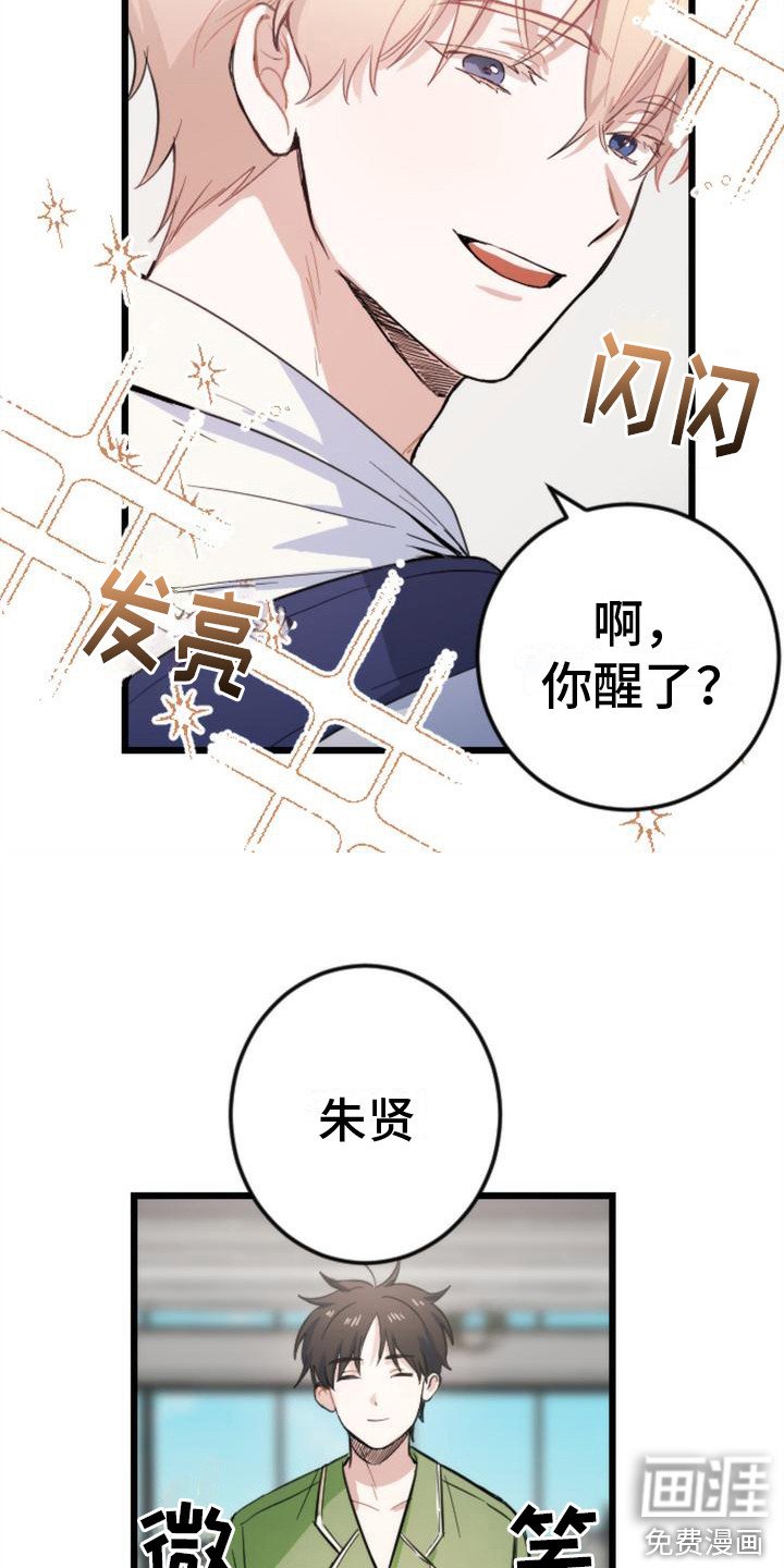 第8章：呕吐