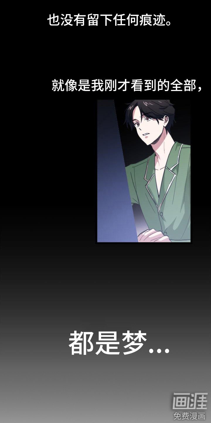 第9章：吓一跳