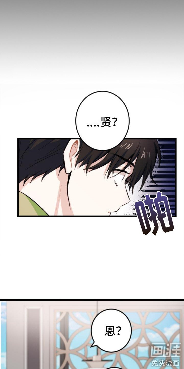 第9章：吓一跳