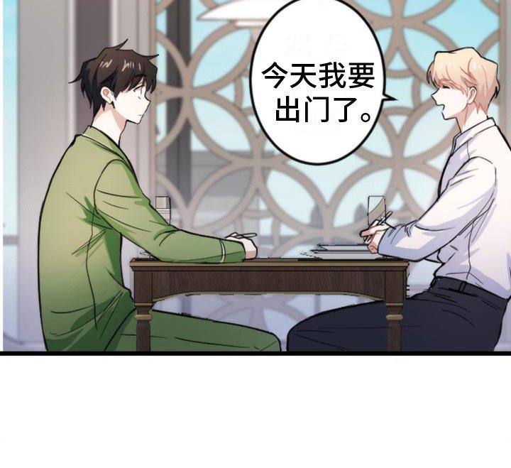 第9章：吓一跳