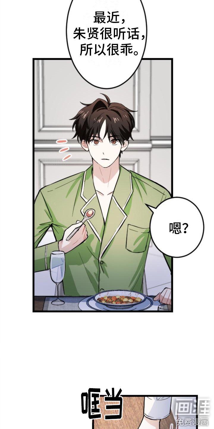 第9章：吓一跳