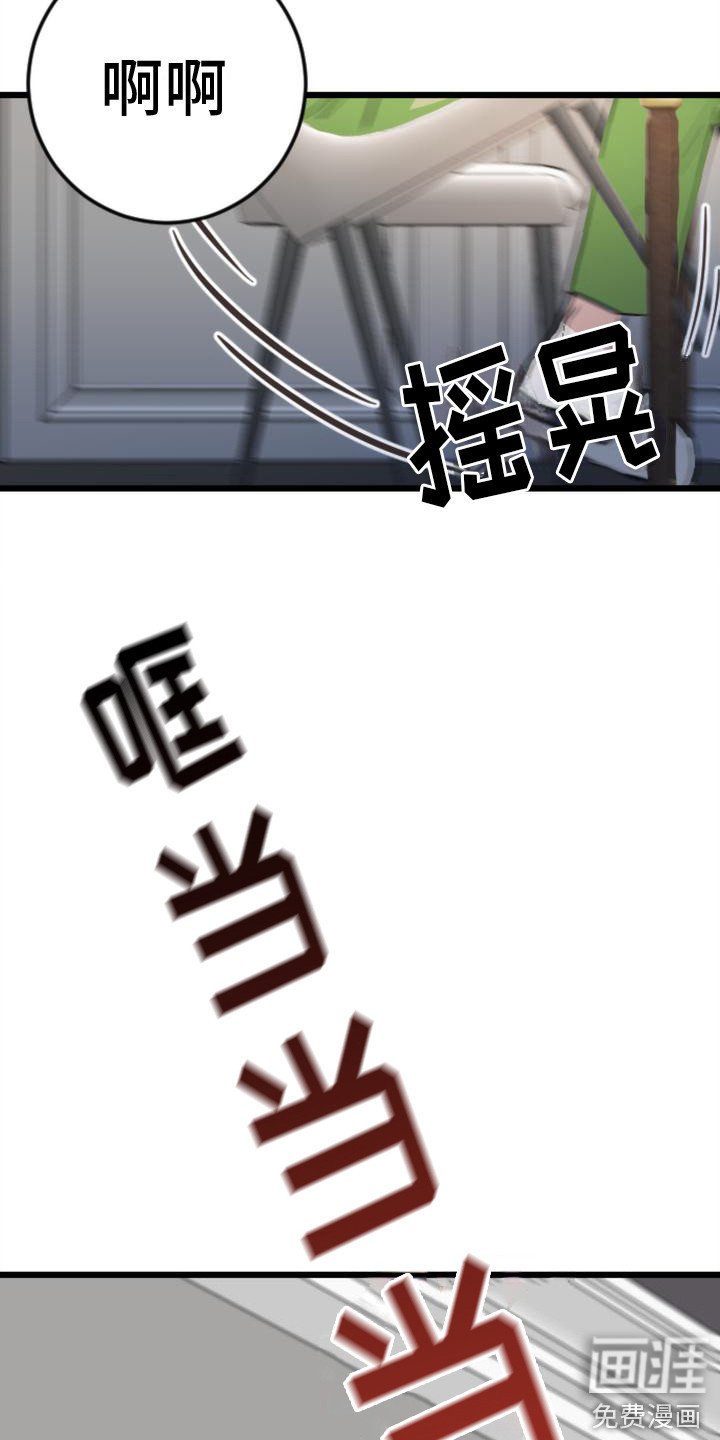 第9章：吓一跳