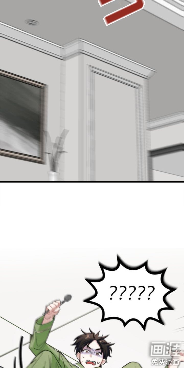 第9章：吓一跳