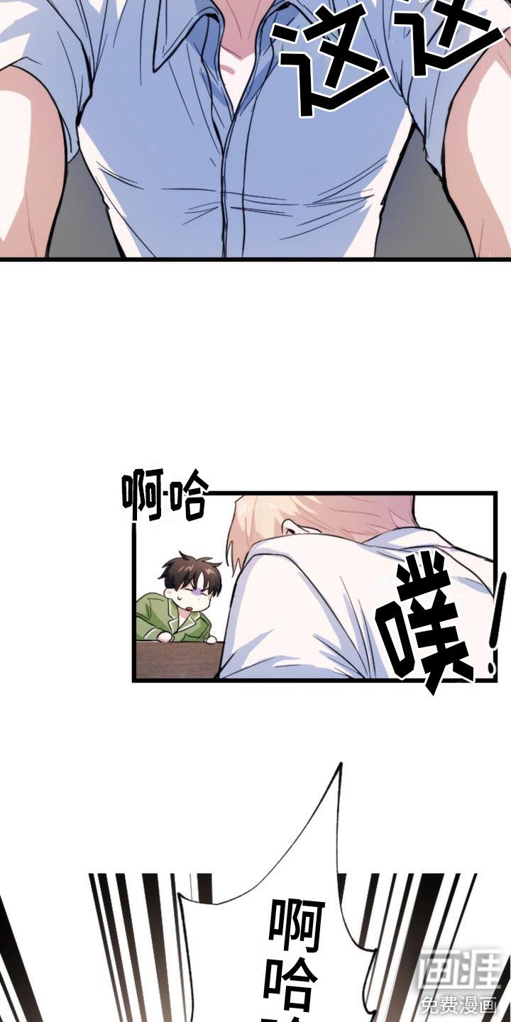 第9章：吓一跳