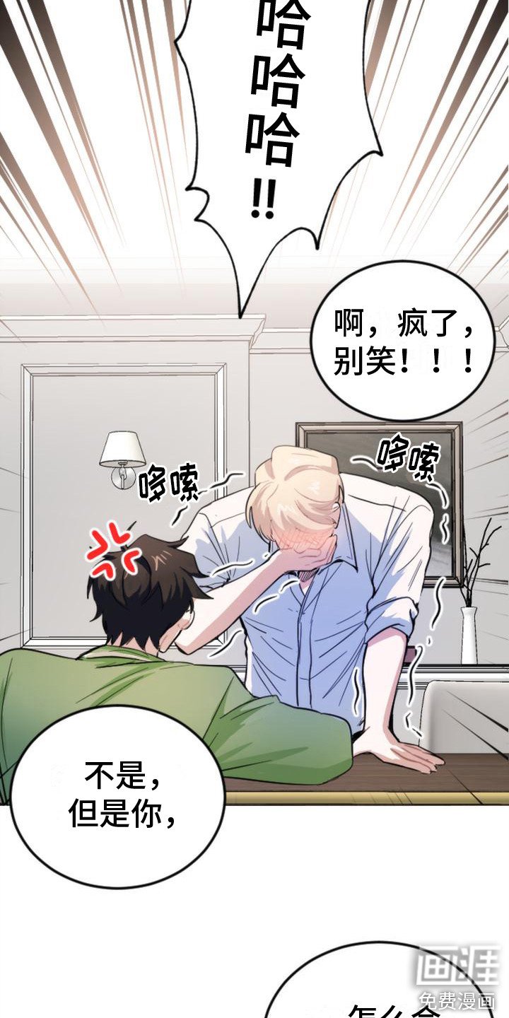 第9章：吓一跳