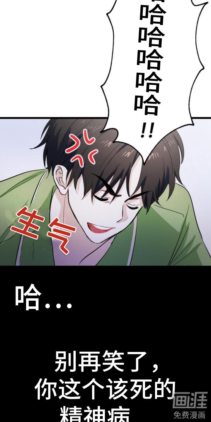 第9章：吓一跳