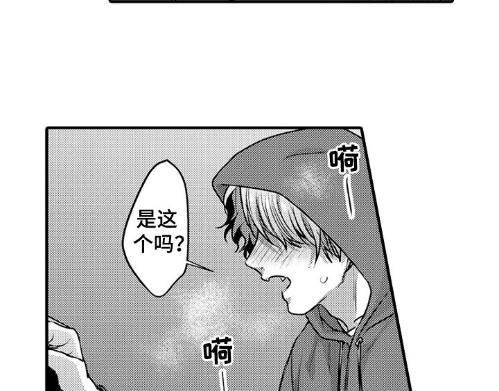 第1章：小偷