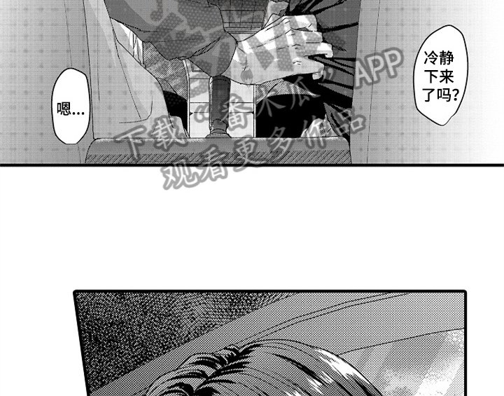 第10章：疑问