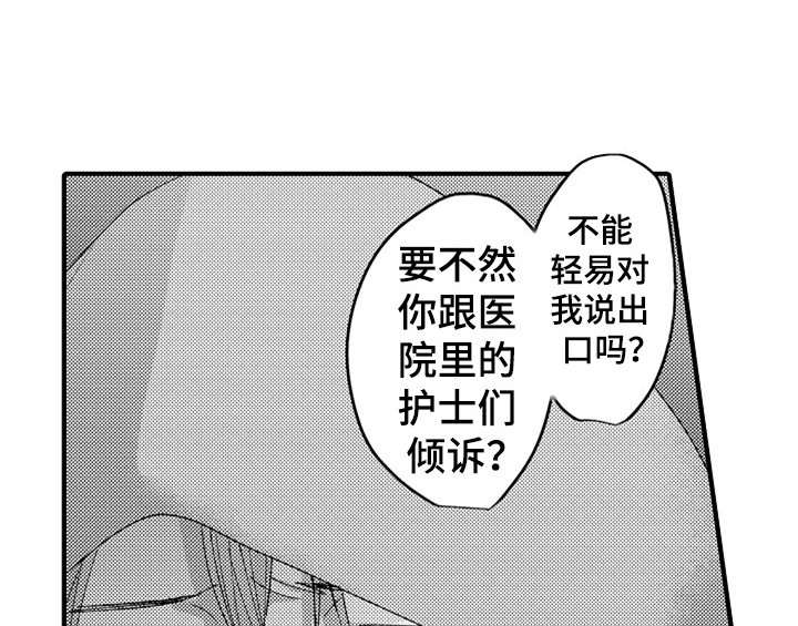 第10章：疑问